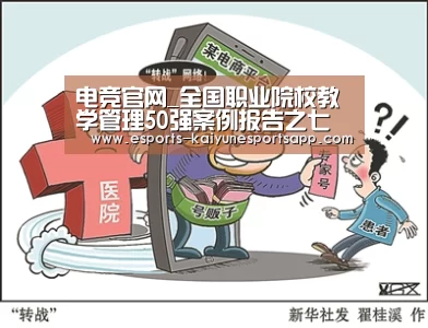  LOL直播
