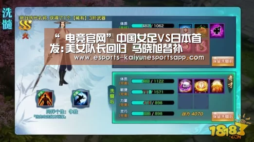 LOL直播