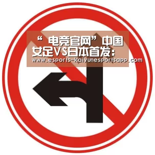开云电竞