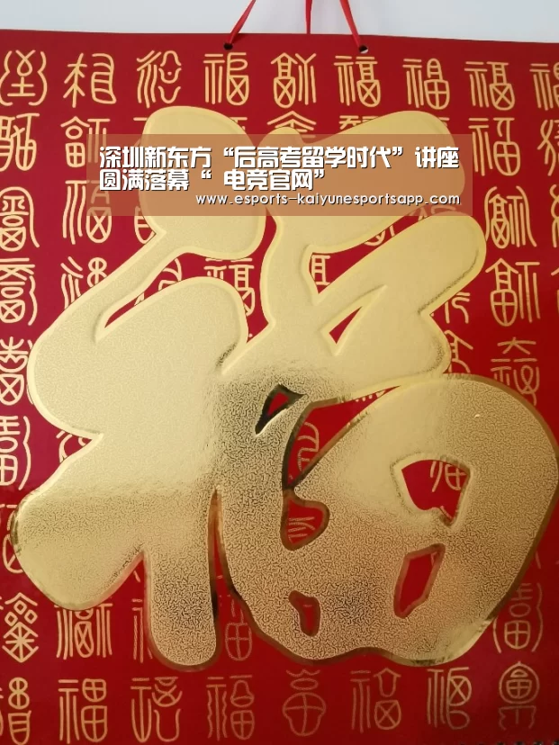 开云电竞