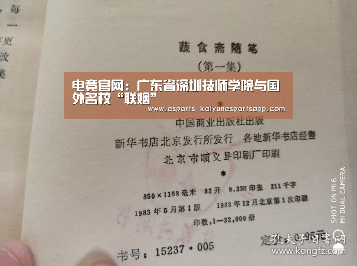  电竞官网