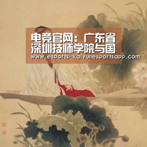 开云电竞