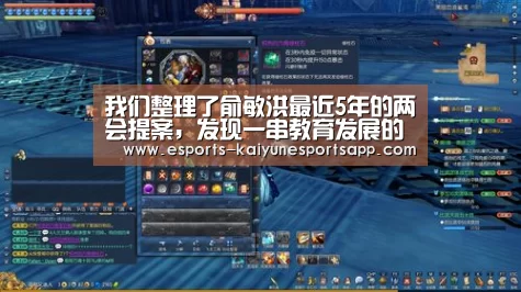  LOL直播