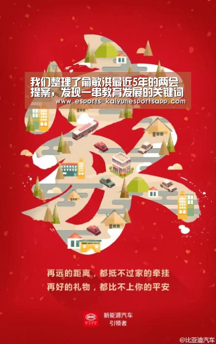  电竞官网