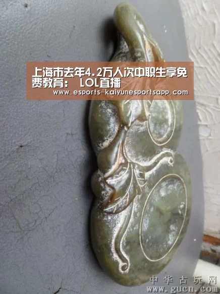 开云电竞