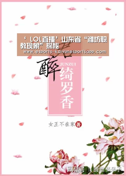  电竞官网