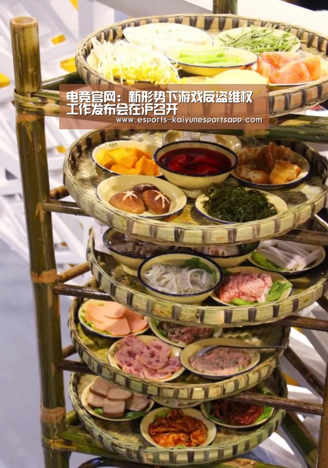 开云电竞