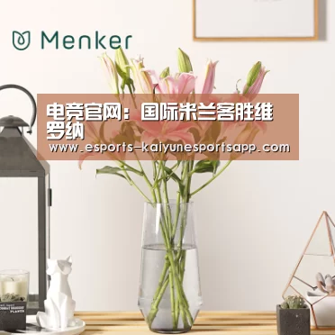  电竞官网