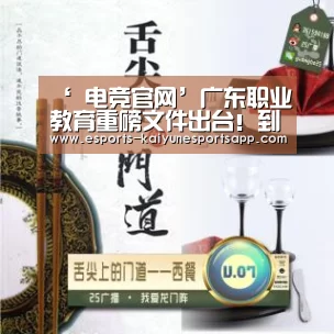  电竞官网
