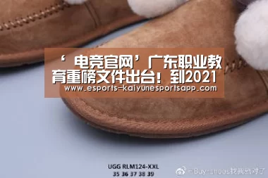  LOL直播