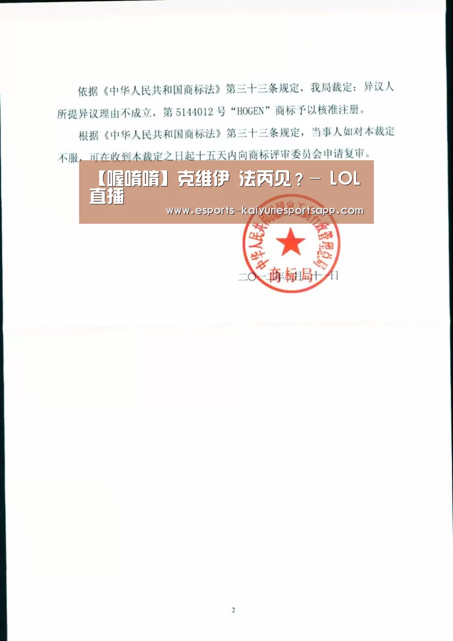  电竞官网
