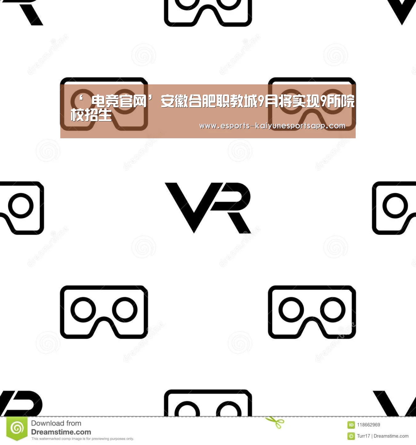  LOL直播