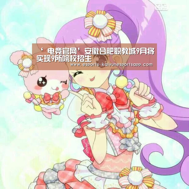  电竞官网