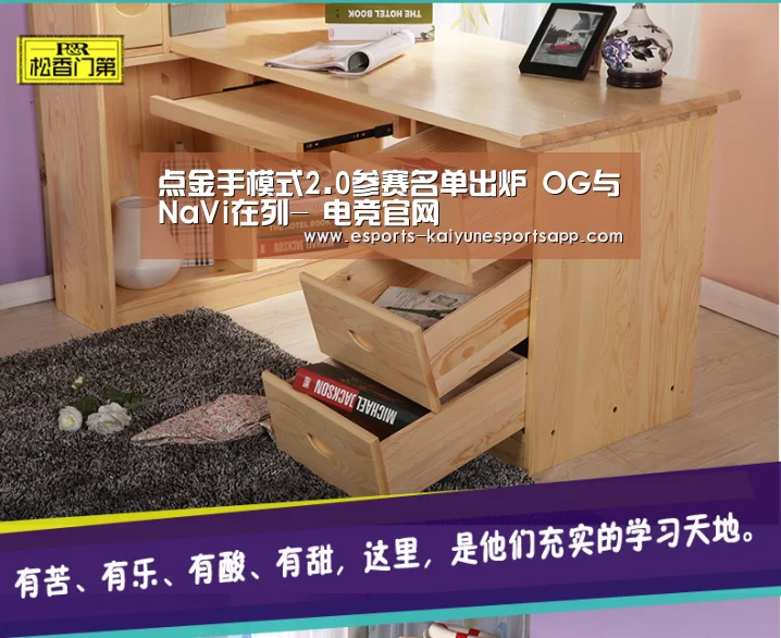 开云电竞