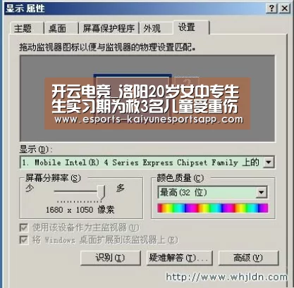  LOL直播
