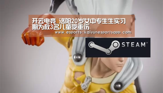  LOL直播