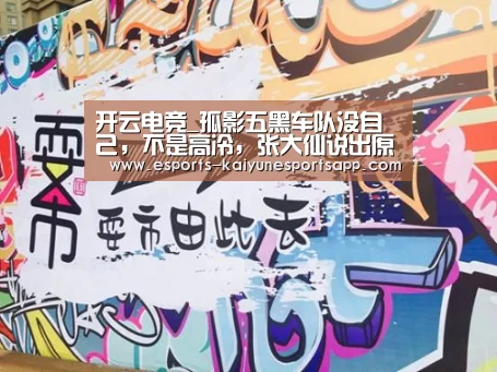  LOL直播