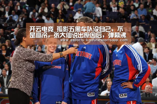 开云电竞