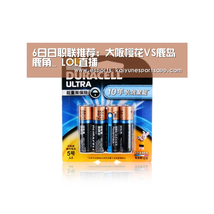  电竞官网