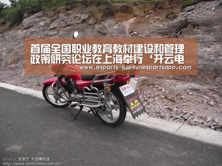 开云电竞