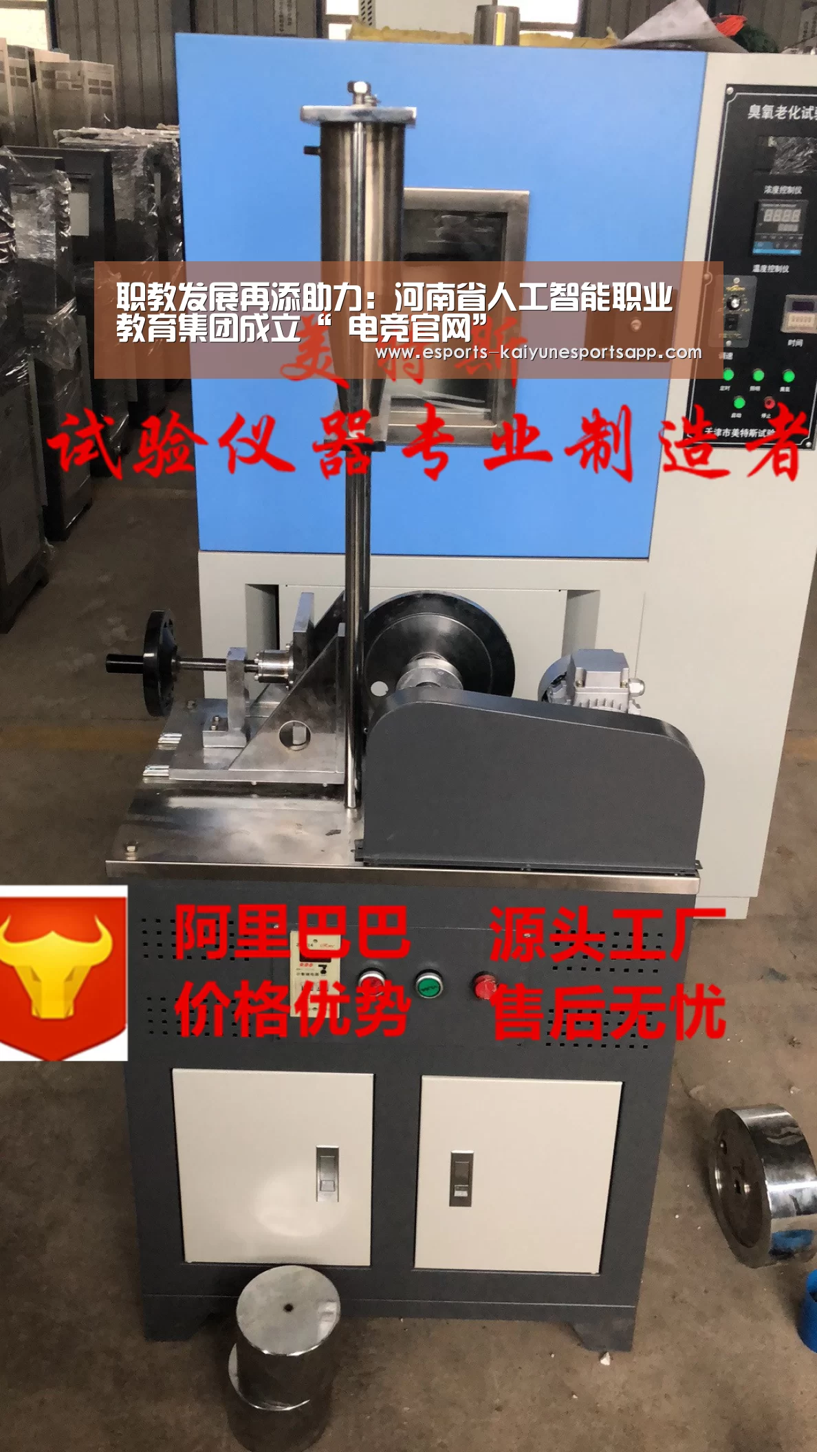  LOL直播