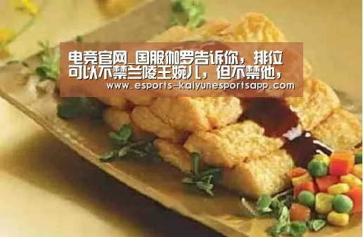 开云电竞